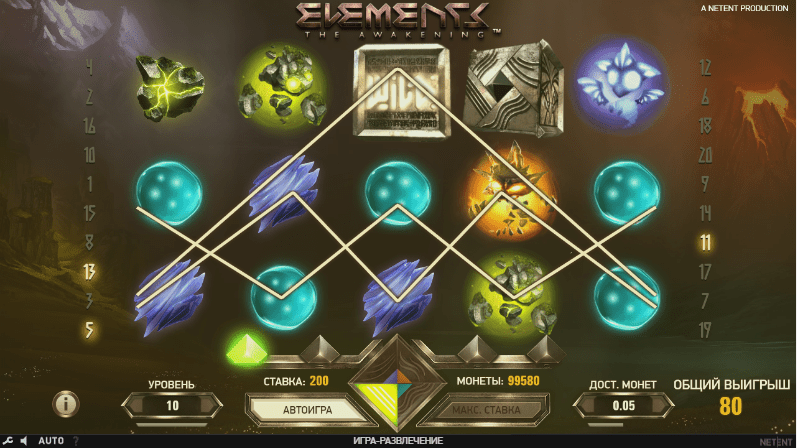 Elements The Awakening игровой автомат. 